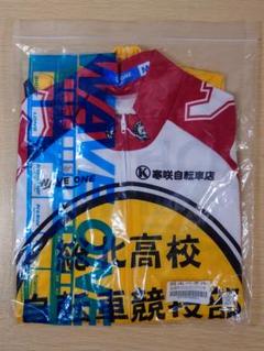 弱虫ペダル 広島呉南工業高校 WAVE ONE 公式 サイクルジャージ上下セット 弱虫ペダル/総北高校/サイクルジャージ＋タンクトップパンツ