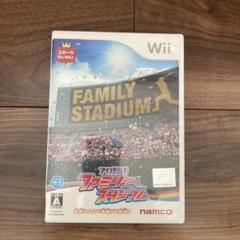 プロ野球 ファミリースタジアム