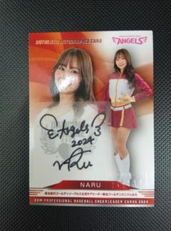 BBMチアリーダー　楽天　NARUサイン入り