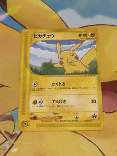 【1日１つ激安300円オークション】 ピカチュウ 004/p eカード プロモのサムネイル