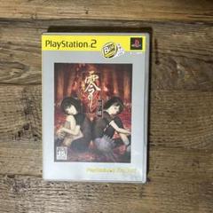 ps2 新品　未開封　零 ～紅い蝶～ Amazon | 零 ~紅い蝶~ | ゲーム