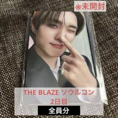 THE BOYZ THE BLAZE ソウルコン 入場特典トレカ全員分 - メルカリ