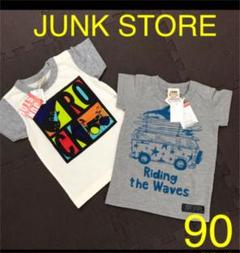 新品 タグ付 JUNK STORE ジャンクストアー Tシャツ 半袖 90cm