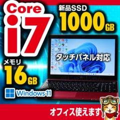 超特価 NEC i7 新品SSD1TB 16GB タッチパネル №893