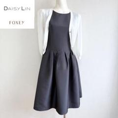 み*か様 【新品同様】フォクシー デイジーリン 絹 シルク混