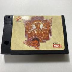 最新モデル MSX2】ウシャス（箱、取説なし） その他