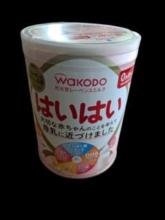 ⚠️最終値下げ⚠️和光堂 粉ミルク 8缶セット【哺乳瓶用インナーバッグプレゼント】 ⚠️最終値下げ⚠️和光堂 粉ミルク 8缶セット【哺乳瓶用