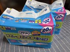 2025年最新】パンパース llの人気アイテム - メルカリ
