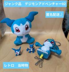 【未開封、未使用】　デジモンアドベンチャー　02 ブイモン　オリジナルコイン付き 2025年最新】デジモンアドベンチャー02 ブイモンの人気アイテム