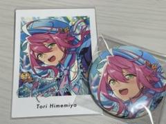 あんスタ イベコレ 缶バッジ 缶バ アトランティス 姫宮 桃李 29個 あんスタ イベコレ 缶バッジ 缶バ アトランティス 姫宮 桃李 29個