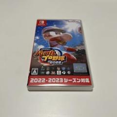 パワプロ2022 Nintendo Switch
