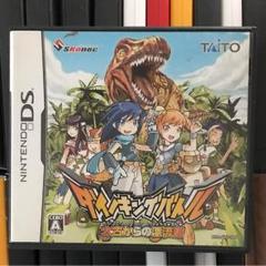 DS ダイノキングバトル 太古からの漂流者