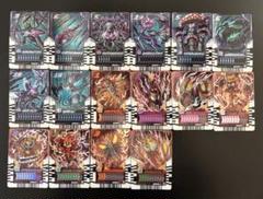ライドケミートレカ　引退品　まとめ売り ライドケミートレカPHASE:03 r まとめ売り 仮面ライダーガッ
