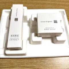 新品未開封 大塚製薬 インナーシグナル - メルカリ
