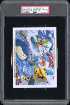 POP5枚のみ　PSA10 ポケモンセンター 20周年記念20th ポストカード POP5枚のみ PSA10 ポケモンセンター 20周年記念20th ポスト