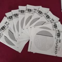 SAPIX　サビ　早稲田アカデミー　四谷大塚　下剋上受験　櫻井　通塾　入塾テスト SAPIX サビ 早稲田アカデミー 四谷大塚 下剋上受験 櫻井 通塾