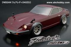 ヨコモドリフトラジコンボディ30Z
湾岸ミッドナイトZ仕様 ヨコモドリフトラジコンボディ30Z 湾岸ミッドナイトZ仕様 - メルカリ