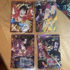ミラバト ミラクルバトルカードダス ワンピース ドラゴンボール まとめ売り レア ミラバト ミラクルバトルカードダス ワンピース ドラゴンボール