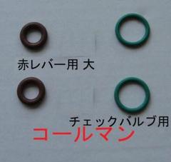 2025年最新】コールマン 508 2レバーの人気アイテム - メルカリ
