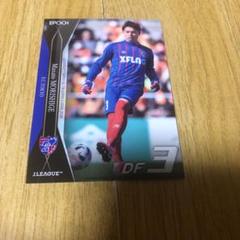 jリーグ FC東京 森重真人