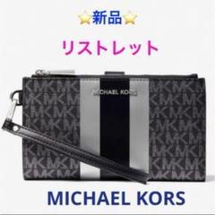 MICHAEL KORS ラージ フラップ モノグラム フォン リストレット MICHAEL KORS 財布 EMPIRE スリム ジップアラウンド
