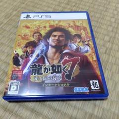 PS5 龍が如く7 光と闇の行方