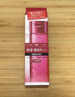 アクアレーベル バランスケアローション RM コクがあるしっとり 赤 化粧水のサムネイル