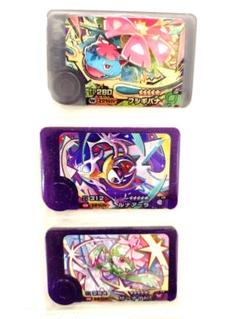 ポケモンフレンダ ベストタッグ 第1弾 スーパートレジャー ルナアーラ ★5他