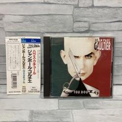 JEAN PAUL GAULTIER AOU TOU DOU ZAT 国内盤CD