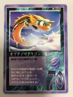 送料無料】 Amazon.co.jp: MOZ ザミラクルオブザゾーン大貝獣