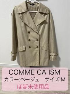 【新品 未使用】COMME CA ISM ベージュ スプリングコート trim_fce_item67875c0b2b613.jpg
