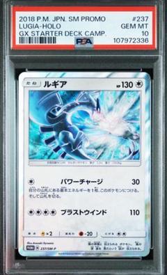 psa9 ルギア　ミラー　ホロ　プレッシャー　エクストラ psa9 ルギアミラーホロプレッシャーエクストラ