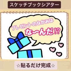 【専用】まとめ買いはコメントください様 メルカリのまとめ買い依頼について。当方、出品者です。時々
