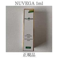 NUVEGAラッシュRセラム 1ml 1本 まつ毛美容液 - メルカリ