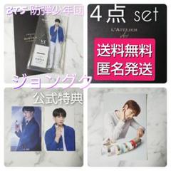 4点【BTS × VT 】アクリルスタンド☆ジョングク☆新品/保護