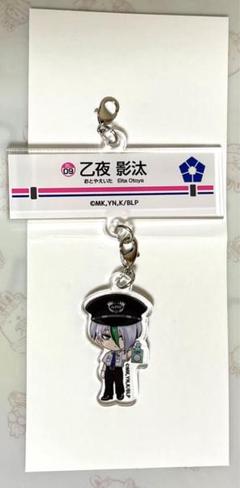 ブルーロック 乙夜影汰 京王電鉄 缶バッジ まとめ売り 23個 2025年最新】京王電鉄 乙夜の人気アイテム - メルカリ