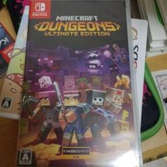 DungeonsUltimateマイクラマインクラフトSwitchスイッチソフト