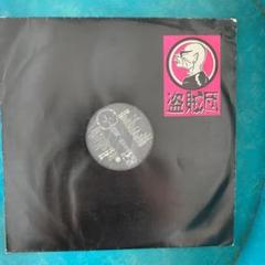THE BLUE HERTS ブルーハーツ LP 盗賊団
