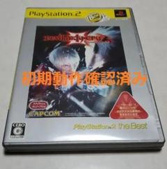 Devil May Cry 3 デビル メイ クライ3 スペシャル エディション