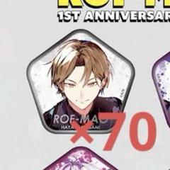加賀美ハヤト ROFーMAO 1stAnniversary 缶バッジまとめ売り ROF-MAO 1st Anniversary」グッズ2022年10月21日(金)18時より
