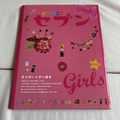 絵本 まとめ売り 43冊 絵本 まとめ売り 43冊