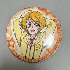 輝木ほまれ 缶バッジセット HUGっと！プリキュア』輝木ほまれ 缶バッジ | K-BOOKS 池袋 2