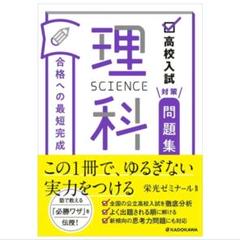 2025年最新】栄光ゼミナール￼の人気アイテム - メルカリ