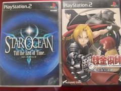 【動作確認済】スターオーシャンと鋼の錬金術師の2本セット/PS2ソフト