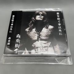 2025年最新】ziggy cdの人気アイテム - メルカリ