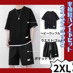 ガウチョパンツ サルエルパンツ レディース 綿麻 ワイドパンツ ポケット付2XL