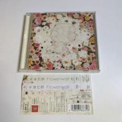 2025年最新】Flowerwall 米津玄師の人気アイテム - メルカリ