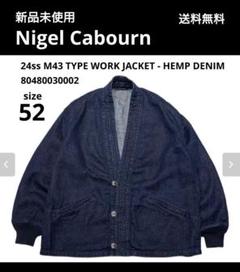 【約3万円 美品】ナイジェルケーボン カーディガン 46 ネイビー 2025年最新】ナイジェルケーボン カーディガンの人気アイテム