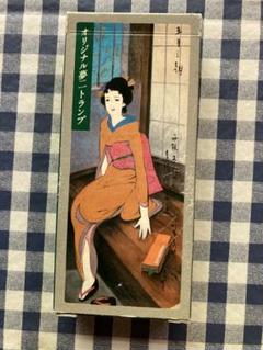 は*ぐ様 竹久夢二 木版画 トランプ 226/500 竹久夢二 港屋 木版画 カルタ 460/500