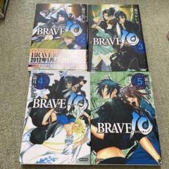 Brave 10 2-5巻セット